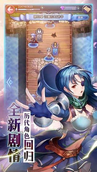 炎龙骑士