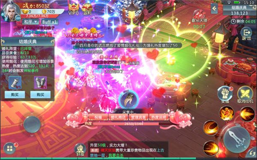 剑仙世界