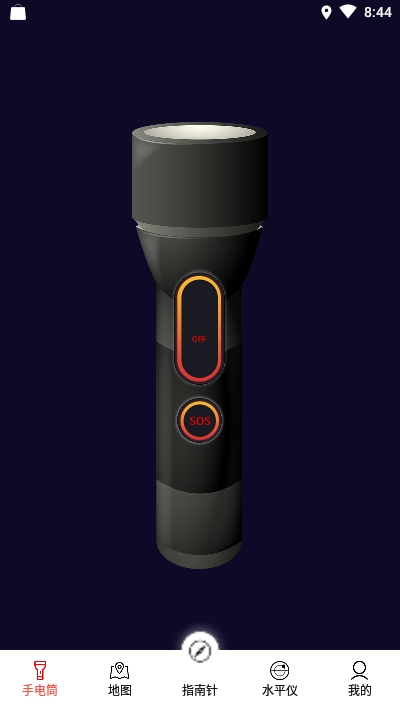 户外助手GPS指南针