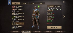 猎魂觉醒装备锻造有哪些 巨化种潜土巨蛙套装介绍 猎魂觉醒装备锻造有哪些 巨化种潜土巨蛙套装介绍