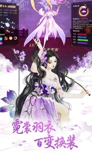 神皇归来