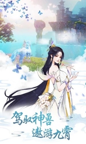 神皇归来