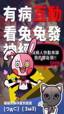 我满怀希望的有病信仰手机版