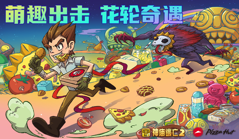 春风拂去，夏日将至，我们即将迎来五月初夏，五一劳动节也即将降临，全球10亿人都在玩的经典跑酷游戏《神庙逃亡2》将在4月27日迎来丰富多彩的新版本！