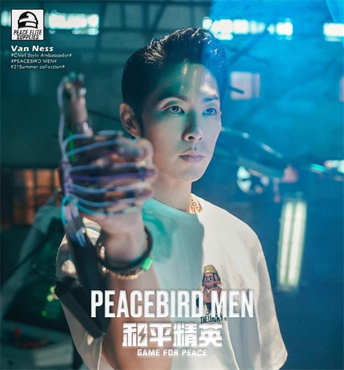 和平精英x太平鸟男装联动探索无限世界!吴建豪等潮流时尚明星大秀联名款 和平精英x太平鸟男装联动探索无限世界!吴建豪等潮流时尚明星大秀联名款