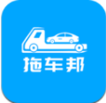 拖车邦