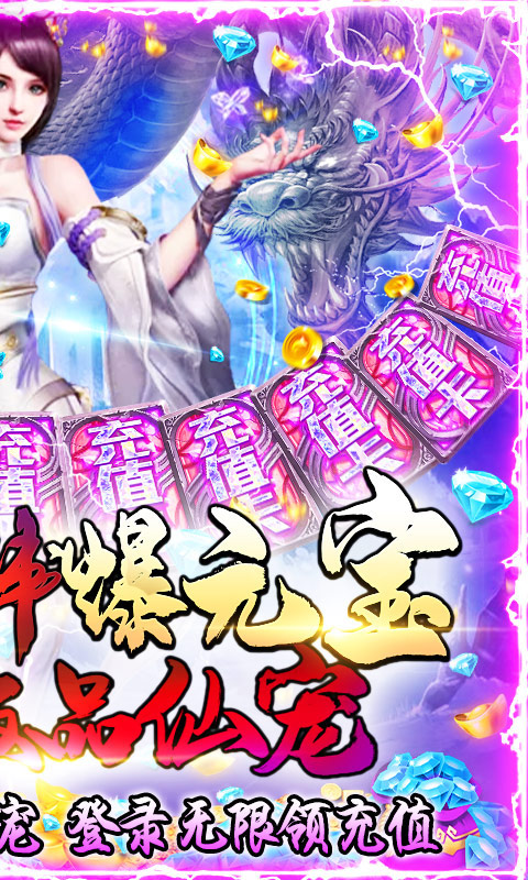 九曲封神