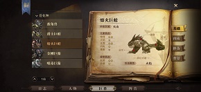 猎魂觉醒巨兽有哪些 巨化种熔火巨蛙介绍 猎魂觉醒巨兽有哪些 巨化种熔火巨蛙介绍