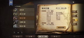 猎魂觉醒巨兽有哪些 巨化种熔火巨蛙介绍 猎魂觉醒巨兽有哪些 巨化种熔火巨蛙介绍