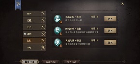 猎魂觉醒武器的基础技能是怎样的 法杖基础技能介绍 猎魂觉醒武器的基础技能是怎样的 法杖基础技能介绍