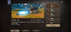 猎魂觉醒武器的基础技能是怎样的 法杖基础技能介绍 猎魂觉醒武器的基础技能是怎样的 法杖基础技能介绍