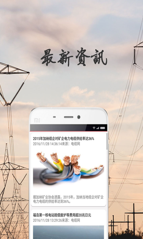 北京市公共自行车