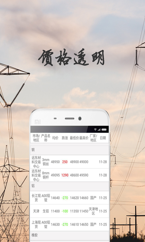 北京市公共自行车