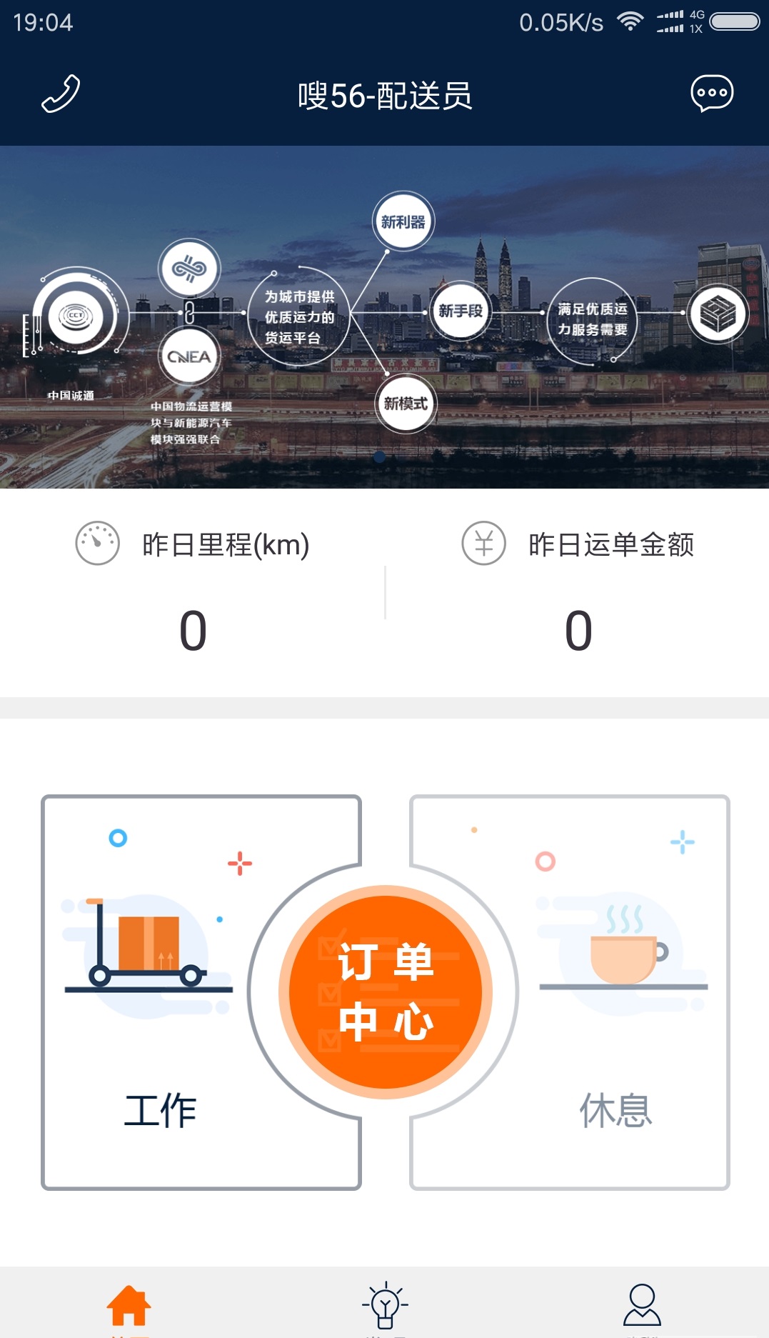 嗖56