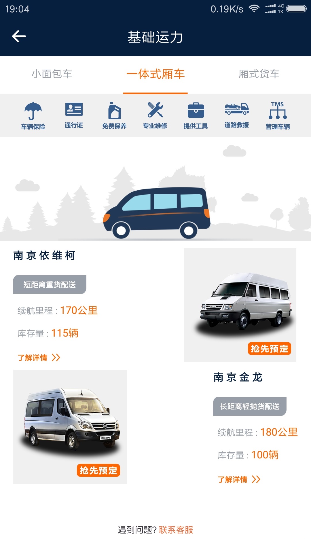 嗖56