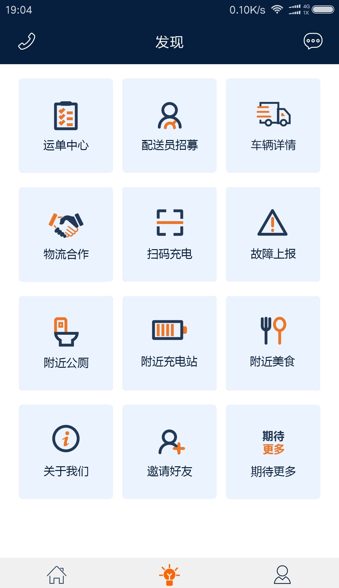 嗖56