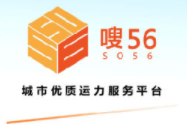 嗖56
