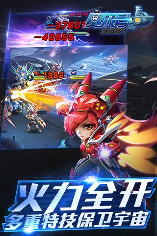 赛尔号超级英雄破解版