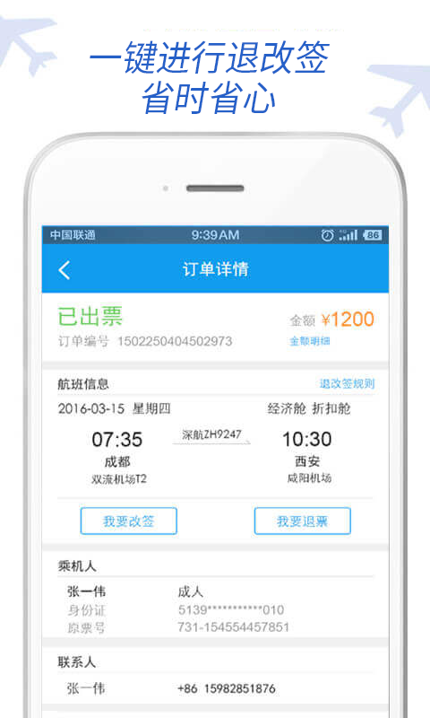 畅e