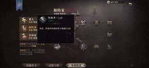 猎魂觉醒生活技艺有哪些 探险家技能介绍 猎魂觉醒生活技艺有哪些 探险家技能介绍