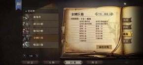 猎魂觉醒中的巨兽有哪些 巨化种金刚巨猿介绍 猎魂觉醒中的巨兽有哪些 巨化种金刚巨猿介绍