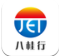 八桂行