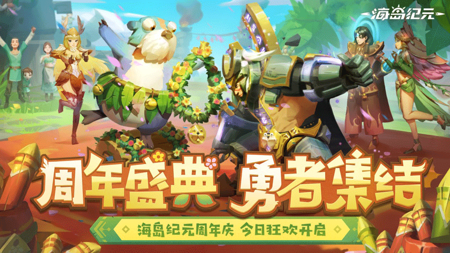 全民奇迹哪里刷神祐晶石