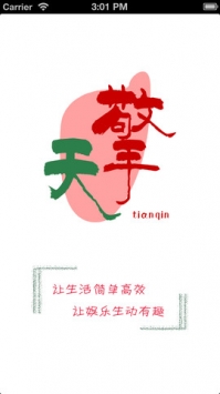 六子棋
