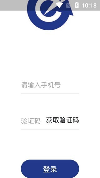 威海交运