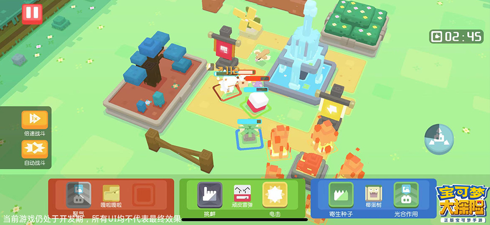 出发吧，探险家！《宝可梦大探险》5.13全平台公测