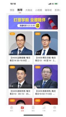 pi币苹果手机