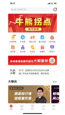 pi币苹果手机