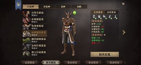 猎魂觉醒中装备有哪些 巨化种冰原猛犸套装介绍 猎魂觉醒中装备有哪些 巨化种冰原猛犸套装介绍