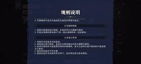 猎魂觉醒中古兽血石有什么用 古兽血石强化介绍 猎魂觉醒中古兽血石有什么用 古兽血石强化介绍