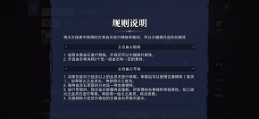 猎魂觉醒中古兽血石有什么用 古兽血石强化介绍 猎魂觉醒中古兽血石有什么用 古兽血石强化介绍