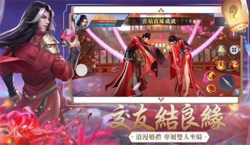 大陆魂圣