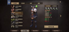 猎魂觉醒装备有哪些 巨化种电角狼套装介绍 猎魂觉醒装备有哪些 巨化种电角狼套装介绍