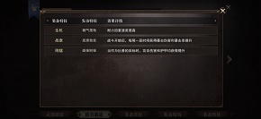 猎魂觉醒装备有哪些 巨化种电角狼套装介绍 猎魂觉醒装备有哪些 巨化种电角狼套装介绍