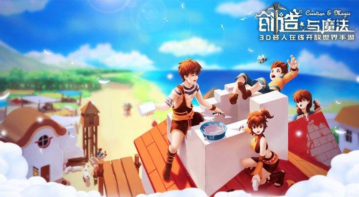 创造与魔法如何完成咕叽订单 咕叽订单的任务难度如何