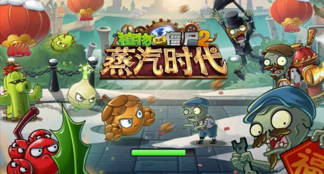 植物大战僵尸二无限钻石有哪些玩法 植物大战僵尸二无限钻石有哪些玩法