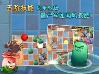 植物大战僵尸二无限钻石有哪些玩法 植物大战僵尸二无限钻石有哪些玩法