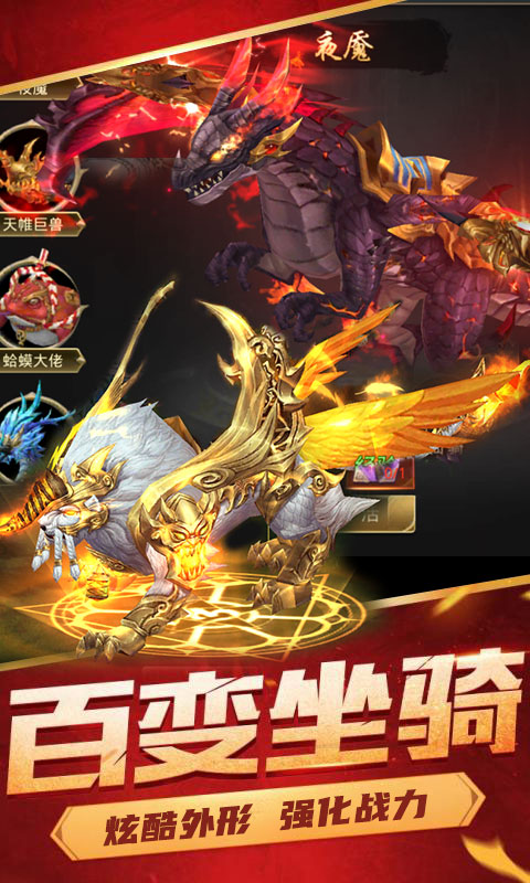 梦回凤歌