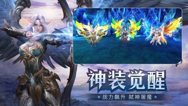 伏魔盛典