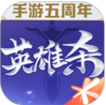 QQ英雄杀