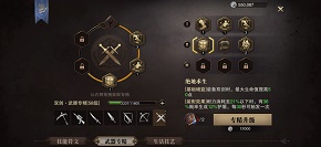 猎魂觉醒专精技能有哪些 双刀2阶专精技能介绍 猎魂觉醒专精技能有哪些 双刀2阶专精技能介绍