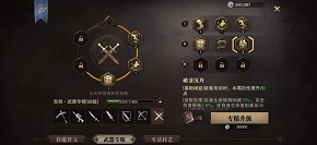 猎魂觉醒专精技能有哪些 双刀2阶专精技能介绍 猎魂觉醒专精技能有哪些 双刀2阶专精技能介绍