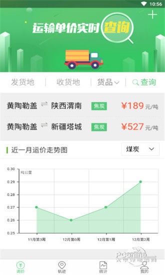 川流天下
