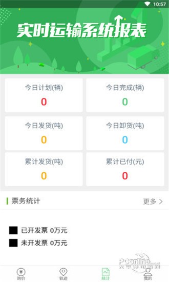 川流天下