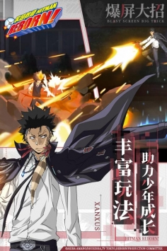 家庭教师九游版