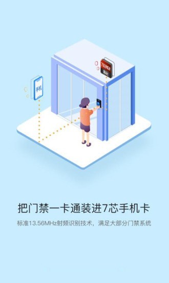 7芯手机卡